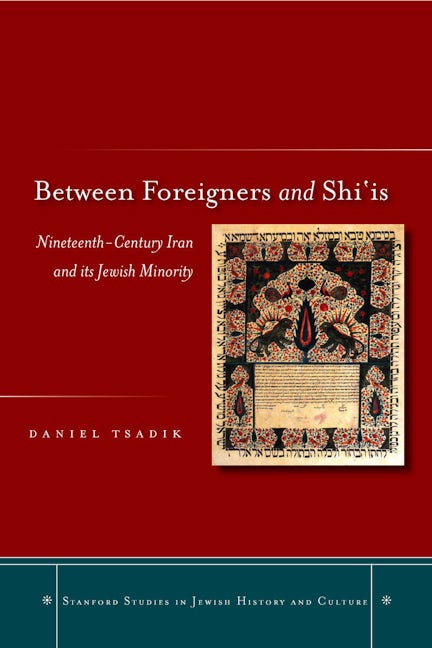 Book cover image for Between Foreigners and Shi‘is ISBN: 9780804754583